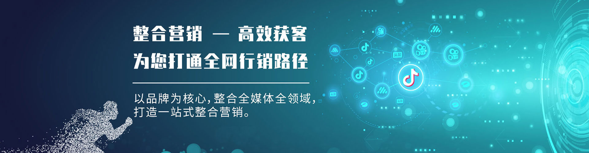 吴江信息流营销