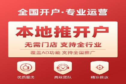 旅游行业SEM外包的优化与效果展示